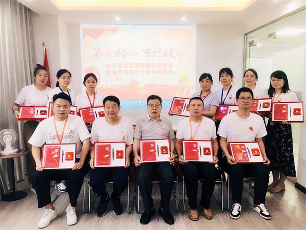 1658196624122756.png 2022年七一建黨節留影.png